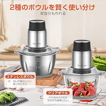 フードプロセッサー Amazon | フードプロセッサー GearGO 1.2L容量 300Wハイパワー